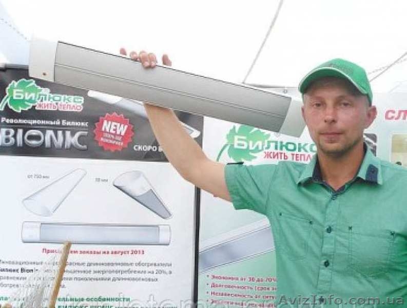 Обогреватели в Виннице - <ro>Изображение</ro><ru>Изображение</ru> #2, <ru>Объявление</ru> #1155064