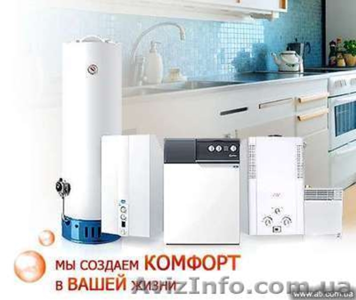 Монтаж, ремонт, чистка бойлеров,  электро-водонагревателей - <ro>Изображение</ro><ru>Изображение</ru> #4, <ru>Объявление</ru> #1167391