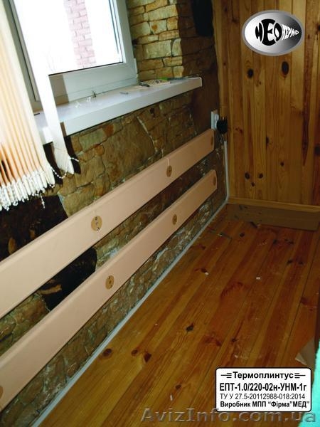 Отопительные электросистемы «Термоплинтус ЕПТ» на принципе темпериров - <ro>Изображение</ro><ru>Изображение</ru> #1, <ru>Объявление</ru> #1182490