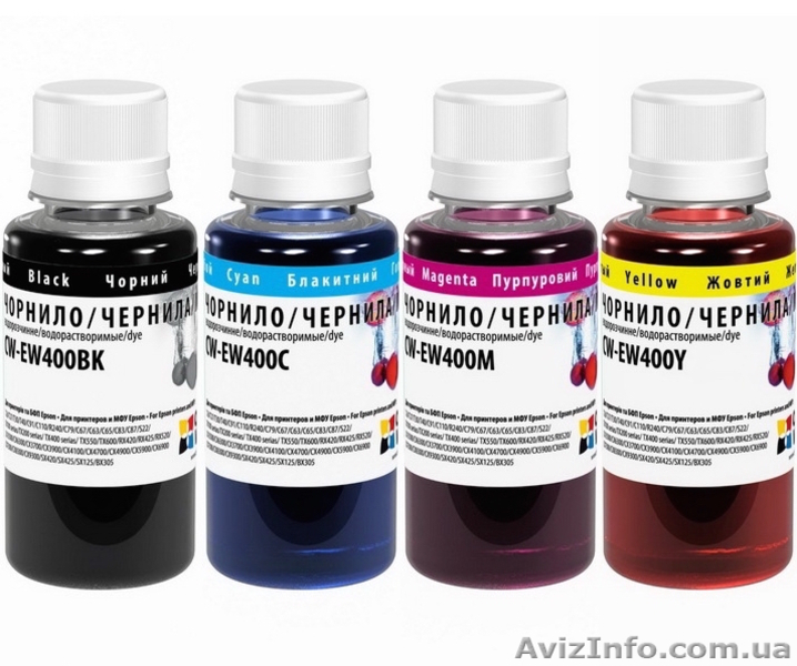 Широкий выбор чернил для всех моделей принтеров и МФУ! - <ro>Изображение</ro><ru>Изображение</ru> #1, <ru>Объявление</ru> #1190287