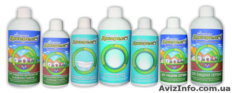 Биопрепарат «Джерело» для прочистки канализационных труб - <ro>Изображение</ro><ru>Изображение</ru> #3, <ru>Объявление</ru> #1209739