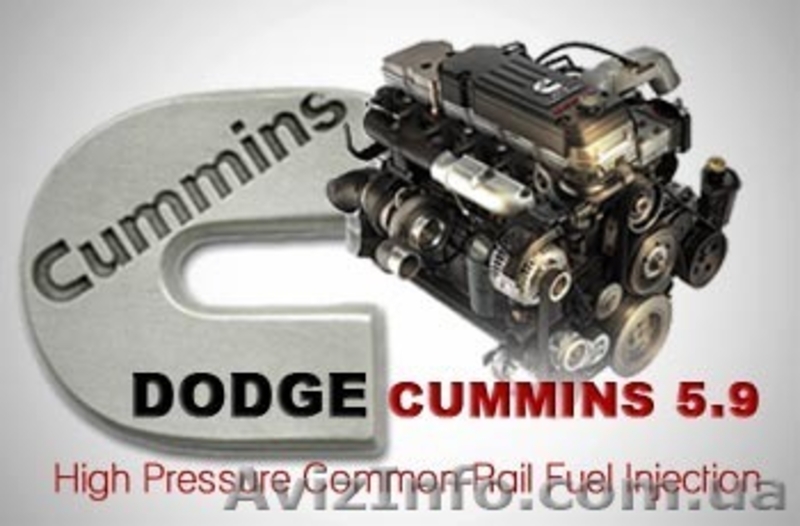 Cummins  - специализированный сервис с выездом к заказчику - <ro>Изображение</ro><ru>Изображение</ru> #2, <ru>Объявление</ru> #1233678