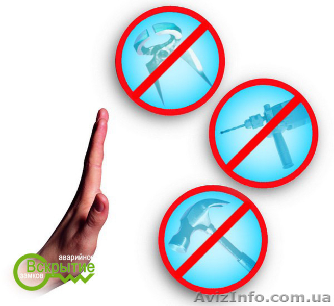 Открыть дверь замок срочно в Виннице - <ro>Изображение</ro><ru>Изображение</ru> #6, <ru>Объявление</ru> #1255249