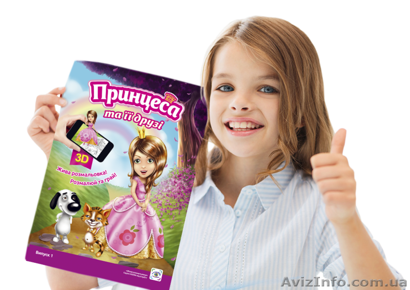 3D раскраски оптом - <ro>Изображение</ro><ru>Изображение</ru> #3, <ru>Объявление</ru> #1333371