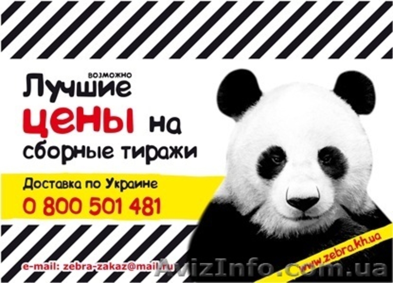 Визитки 1000 штук за 149 грн - <ro>Изображение</ro><ru>Изображение</ru> #2, <ru>Объявление</ru> #1380641