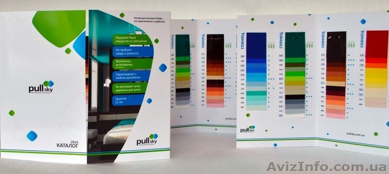 Натяжні стелі "PullSky"( виробник) - <ro>Изображение</ro><ru>Изображение</ru> #2, <ru>Объявление</ru> #1402672