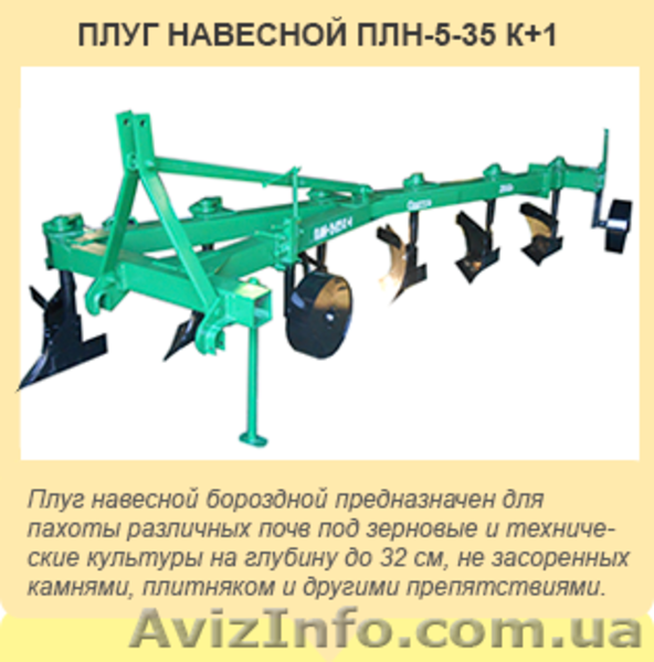 Почвообрабатывающая техника - <ro>Изображение</ro><ru>Изображение</ru> #7, <ru>Объявление</ru> #1094437