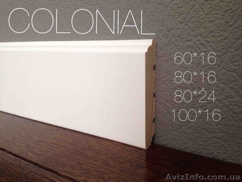  Высокие белые деревянные плинтуса - <ro>Изображение</ro><ru>Изображение</ru> #3, <ru>Объявление</ru> #1449937