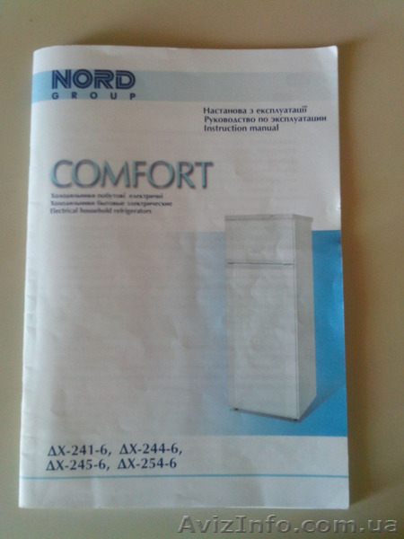 Холодильник Норд ДХ-244-6 - <ro>Изображение</ro><ru>Изображение</ru> #6, <ru>Объявление</ru> #1491893