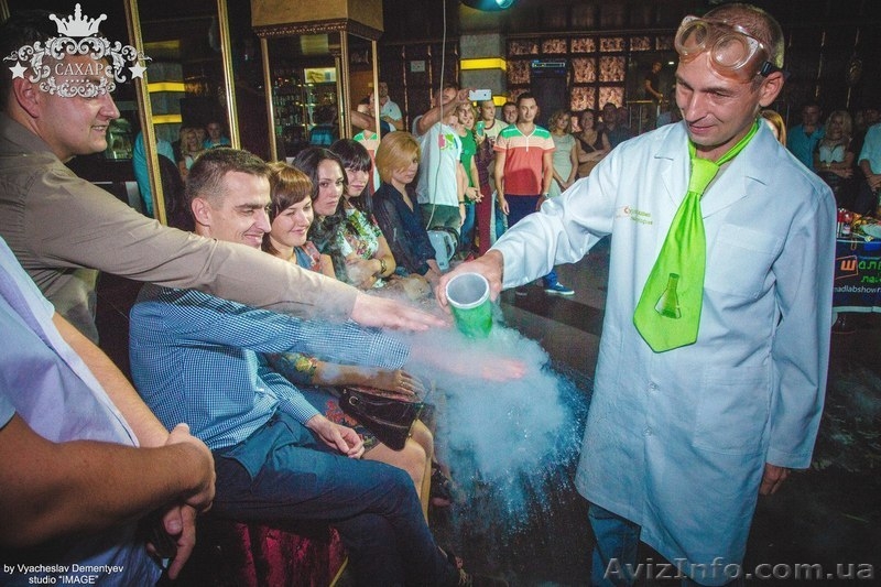 свадебное научное шоу - <ro>Изображение</ro><ru>Изображение</ru> #6, <ru>Объявление</ru> #1495099