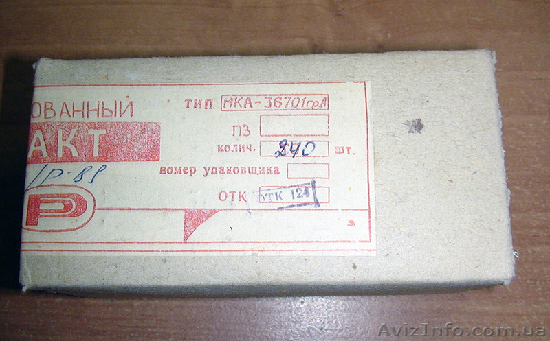 Продаём герконы - <ro>Изображение</ro><ru>Изображение</ru> #1, <ru>Объявление</ru> #1520082