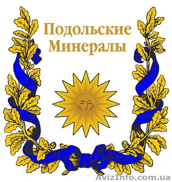 трепел карьерный - <ro>Изображение</ro><ru>Изображение</ru> #2, <ru>Объявление</ru> #1537509