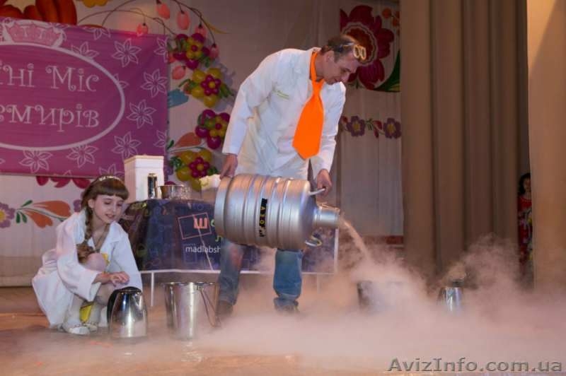 Шалена лабораторія у Вінниці - <ro>Изображение</ro><ru>Изображение</ru> #1, <ru>Объявление</ru> #1542264