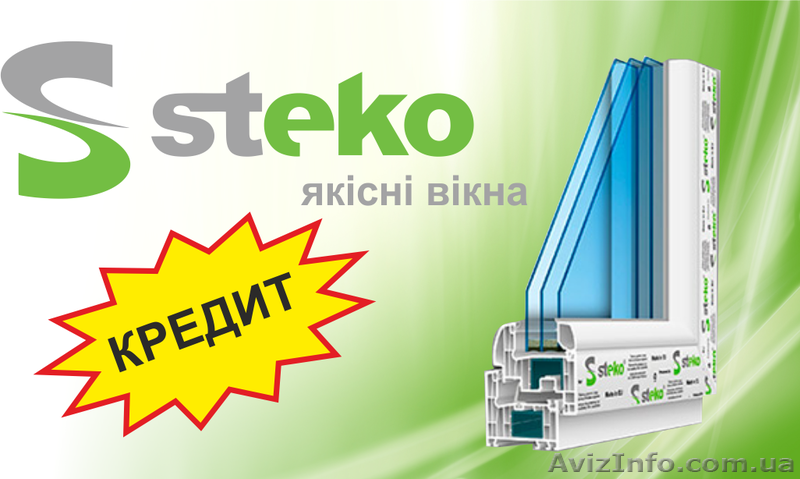 стеко окна двери ворота балконы утепленя - <ro>Изображение</ro><ru>Изображение</ru> #6, <ru>Объявление</ru> #1544987