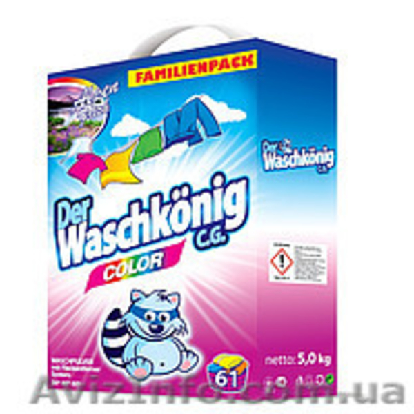 Професійна та побутова хімія з Німеччини для прання та прибирання - <ro>Изображение</ro><ru>Изображение</ru> #2, <ru>Объявление</ru> #1550535