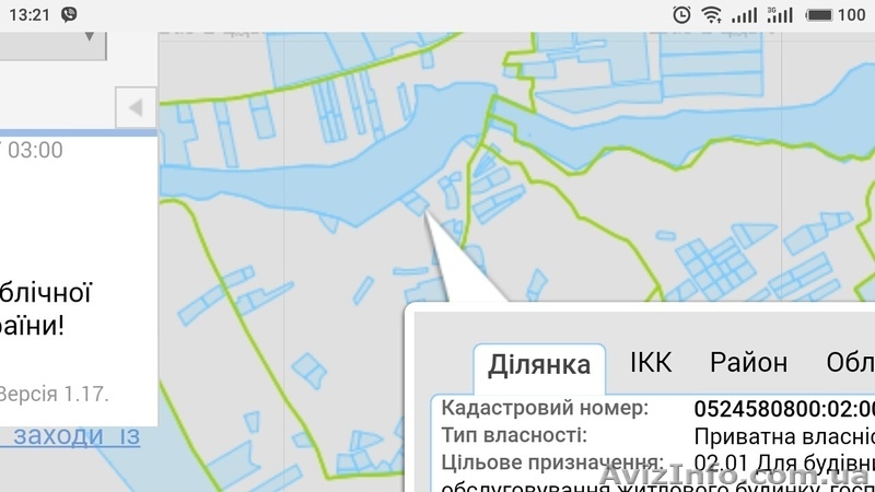Участок 40 соток под застройку Васеливка - <ro>Изображение</ro><ru>Изображение</ru> #3, <ru>Объявление</ru> #1591449