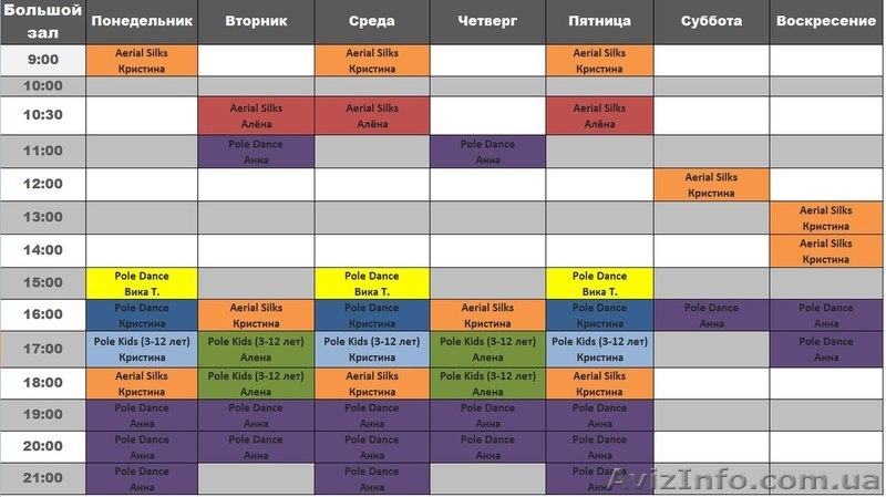 Студия танцев на пилоне VINYL PD STUDIO Винница - <ro>Изображение</ro><ru>Изображение</ru> #1, <ru>Объявление</ru> #1605417