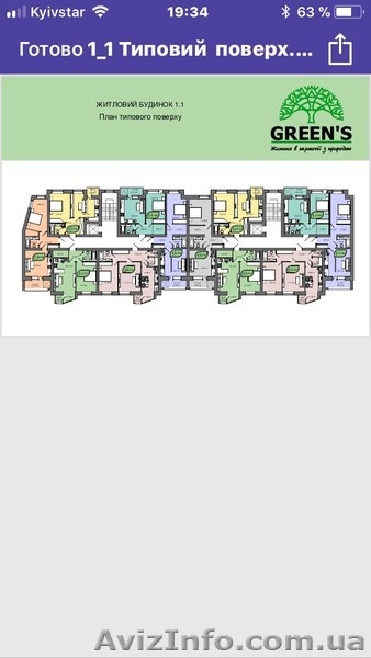Новий Житловий Комплекс - <ro>Изображение</ro><ru>Изображение</ru> #3, <ru>Объявление</ru> #1608837