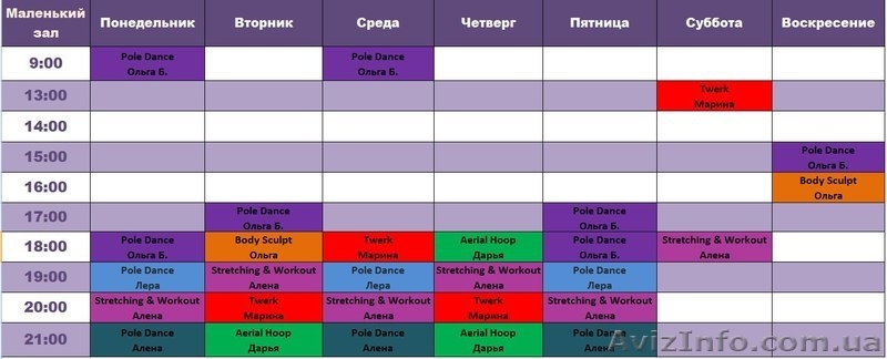 Студия танцев на пилоне VINYL PD STUDIO Винница - <ro>Изображение</ro><ru>Изображение</ru> #2, <ru>Объявление</ru> #1605417