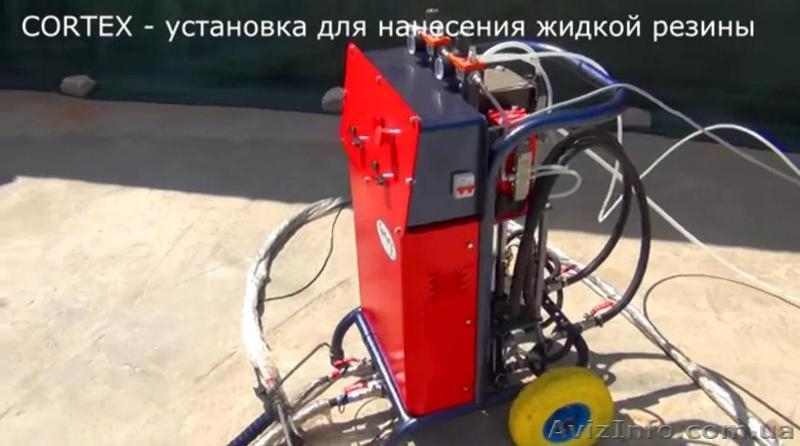 Установка от производителя для битумной мастики. Жидкая резина. - <ro>Изображение</ro><ru>Изображение</ru> #3, <ru>Объявление</ru> #1326588