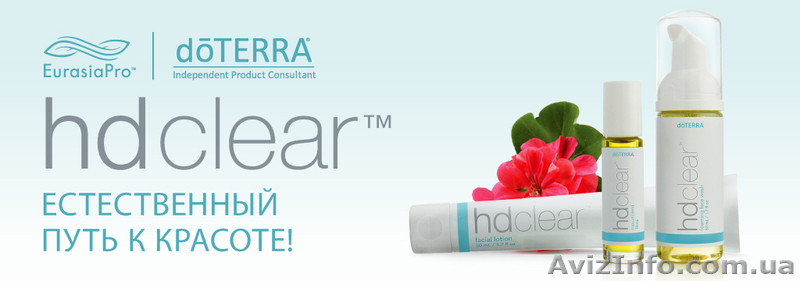 dоTERRA на Украине.  Улучшение качества жизни ! - <ro>Изображение</ro><ru>Изображение</ru> #2, <ru>Объявление</ru> #1618669