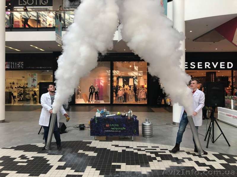 Яскраве наукове шоу для дітей та дорослих - <ro>Изображение</ro><ru>Изображение</ru> #3, <ru>Объявление</ru> #1638259