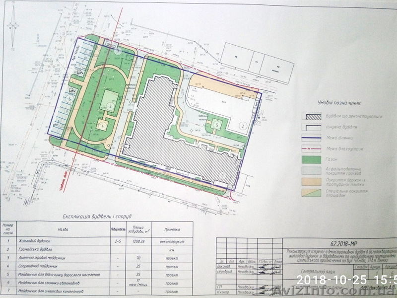 Новострой по Чехова возле гроша - <ro>Изображение</ro><ru>Изображение</ru> #4, <ru>Объявление</ru> #1638426