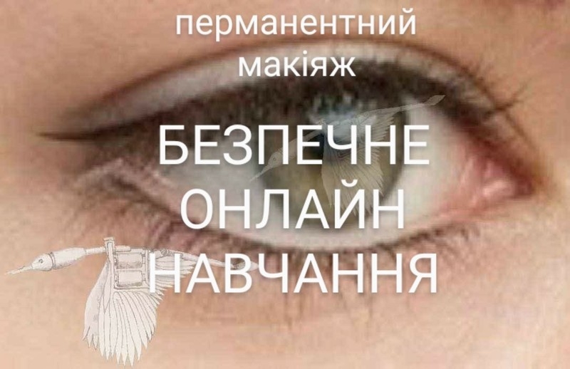 Дешево та якісно! -  Курси татуажу і татуювання. - <ro>Изображение</ro><ru>Изображение</ru> #3, <ru>Объявление</ru> #989412
