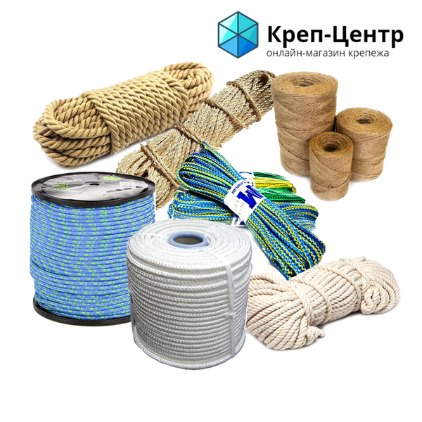 Крепеж, уголки, такелаж, веревки, расходный инструмент, троса - <ro>Изображение</ro><ru>Изображение</ru> #6, <ru>Объявление</ru> #1702613