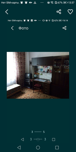 Без доплат аренда комнаты парням - <ro>Изображение</ro><ru>Изображение</ru> #1, <ru>Объявление</ru> #1704763