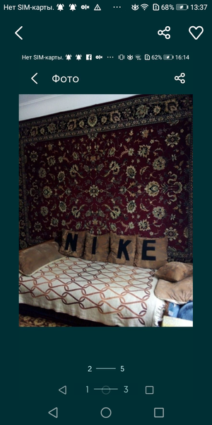 Без доплат аренда комнаты парням - <ro>Изображение</ro><ru>Изображение</ru> #3, <ru>Объявление</ru> #1704763