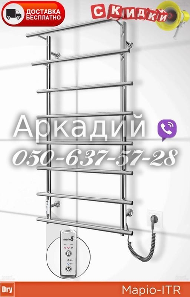 Продаются полотенцесушители «Марио» без посредников - <ro>Изображение</ro><ru>Изображение</ru> #6, <ru>Объявление</ru> #1714187