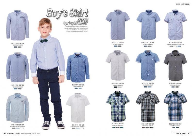 Гло стори, детская одежда, оптом. Винница. - <ro>Изображение</ro><ru>Изображение</ru> #2, <ru>Объявление</ru> #1717585