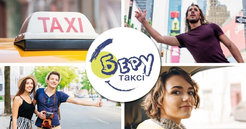 Таксі та послуги з перевезення - <ro>Изображение</ro><ru>Изображение</ru> #1, <ru>Объявление</ru> #1733641